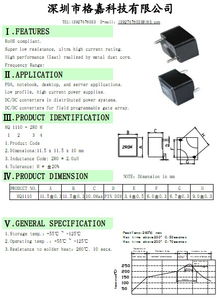 插件一體成型大電流全磁屏蔽功率電感器 特性、應用與采購指南