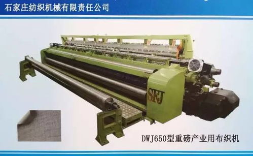 中國安全與防護(hù)用紡織品研發(fā)檢測(cè)基地復(fù)評(píng)會(huì)在西安召開，聚焦產(chǎn)業(yè)升級(jí)與創(chuàng)新發(fā)展